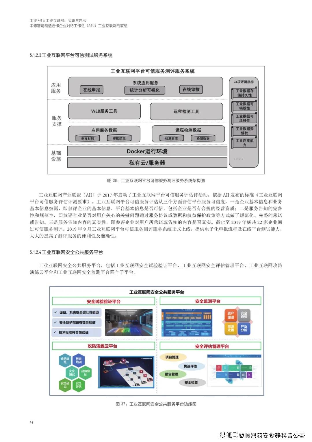 4949澳门精准免费大全2023,数据驱动实施方案_钱包版72.410