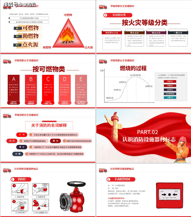 2024正版资料大全,精细化方案实施_粉丝版64.119