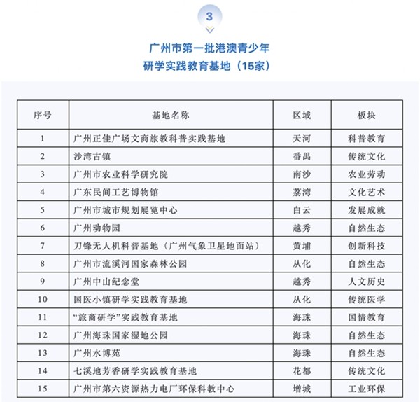 新澳门彩开奖结果2024开奖记录,重要性解释落实方法_5DM58.417