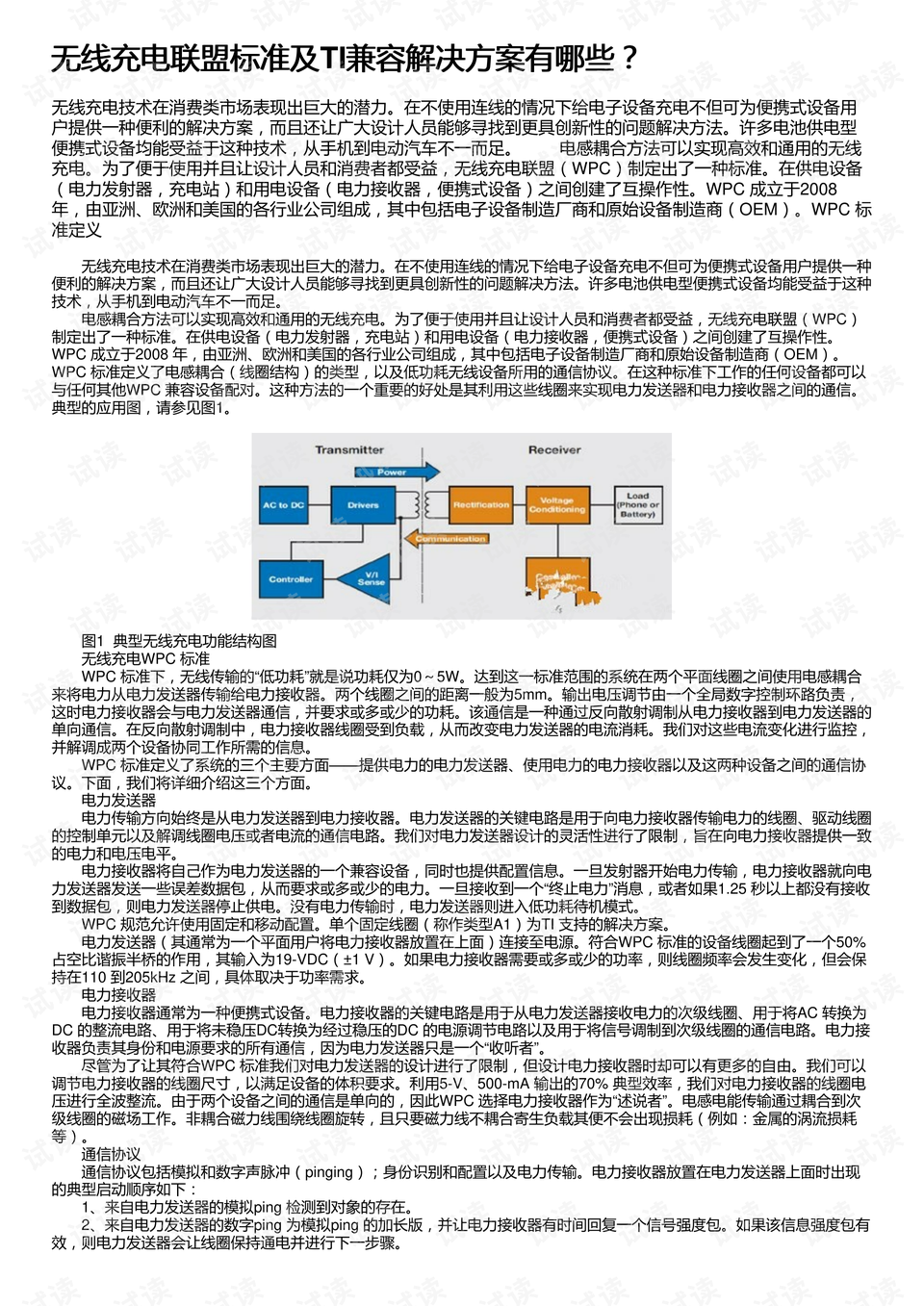 澳门正版资料大全资料贫无担石,快捷问题策略设计_Tizen78.593