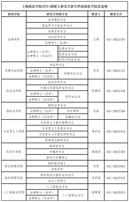 2024新澳门特免费资料的特点,2024新澳门特免费资料政策的实施