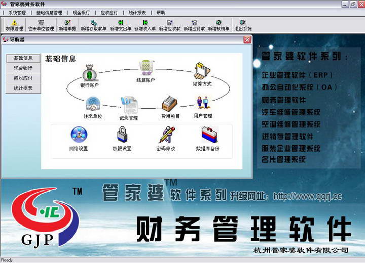 管家婆一码一肖资料,灵活操作方案设计_Device80.924