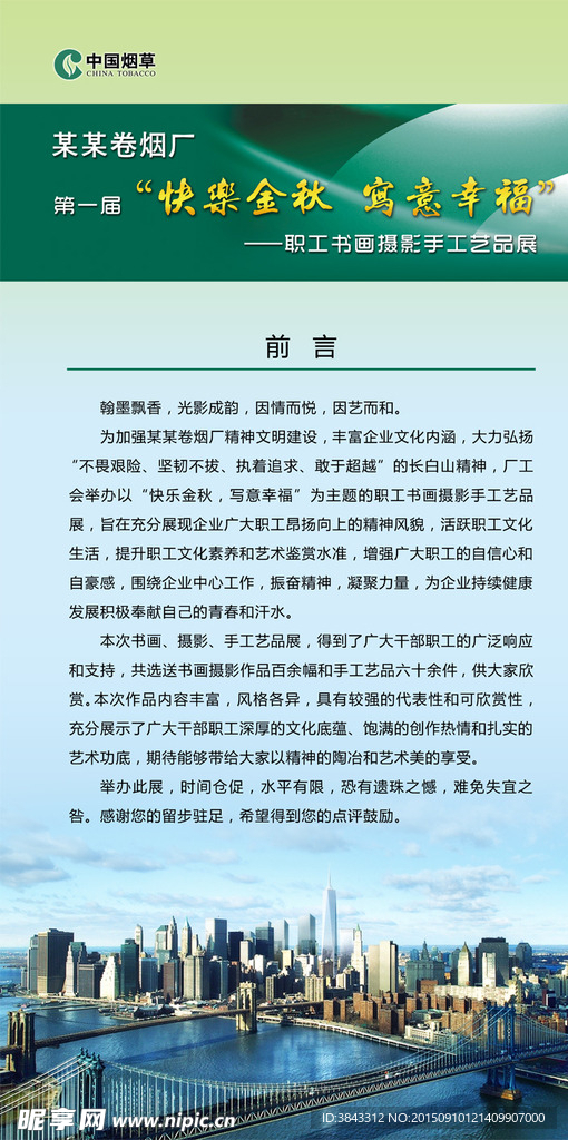 澳门正版资料大全免费歇后语,实效设计计划解析_免费版96.757