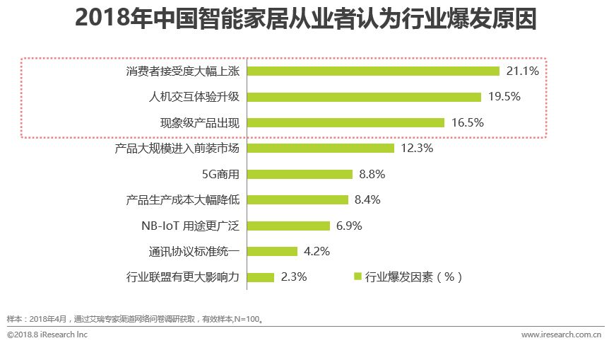 4949澳门今晚开奖结果,全面理解执行计划_娱乐版65.765