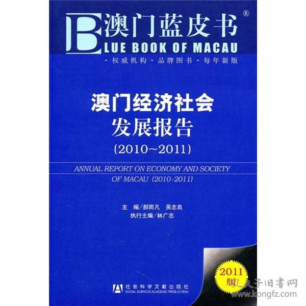 马会传真--澳门,经济性执行方案剖析_2DM71.343