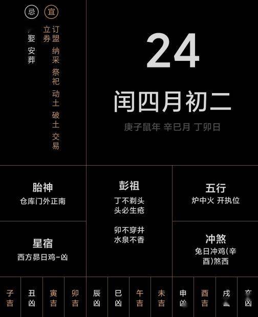 2024澳门特马今晚开奖138期,稳定性计划评估_Plus57.67