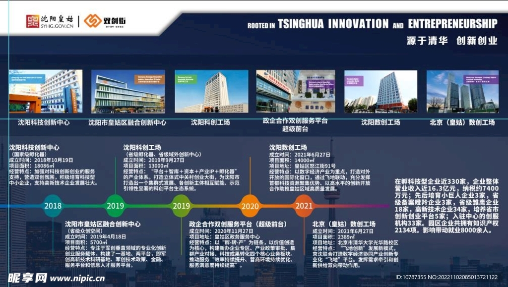 新奥最快最准免费资料,安全性方案设计_战斗版78.775