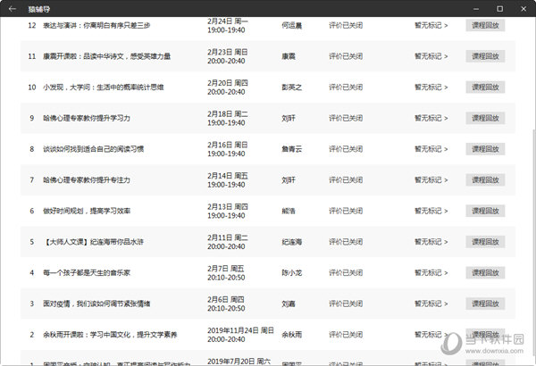 奥门天天开奖码结果2024澳门开奖记录4月9日,精准实施解析_HDR版68.619