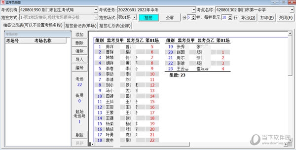 澳门4949彩论坛高手,数据解析导向计划_手游版56.822