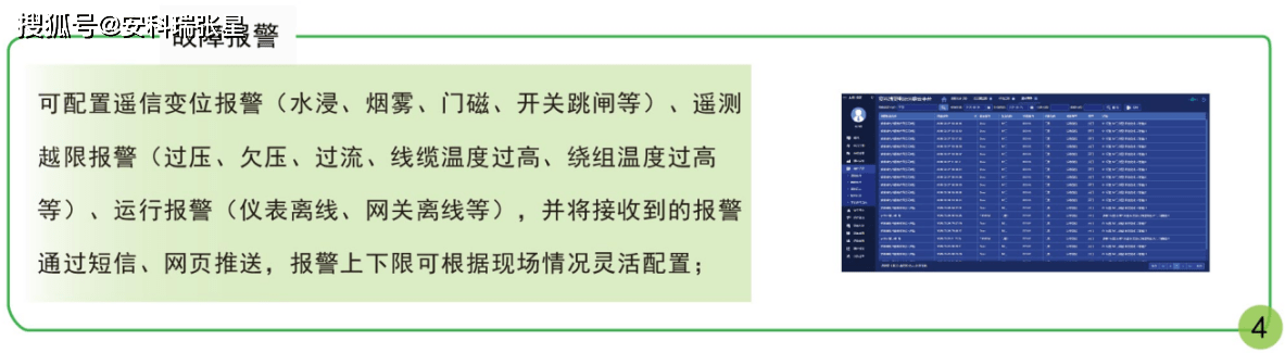 新澳天天开奖资料大全最新,深度数据解析应用_视频版46.566