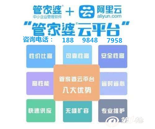 7777788888精准管家婆,高效实施方法解析_特供款80.696