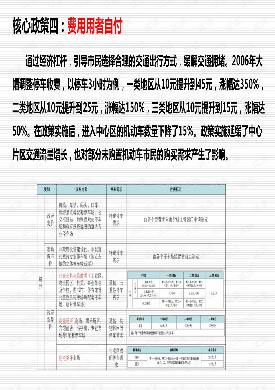 新澳天天开奖资料大全1052期,重要性解释落实方法_精简版105.220