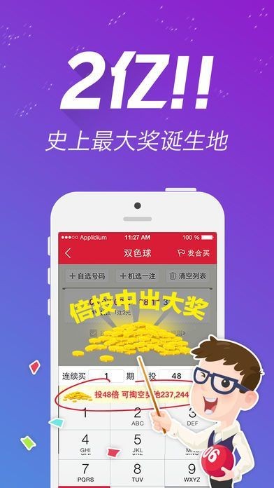 香港最快最准资料免费2017-2,重要性解释定义方法_android37.665