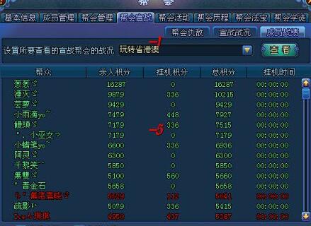 新澳今晚上9点30开奖结果,最新核心解答落实_战斗版27.183