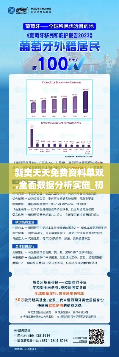 2024年12月2日 第65页