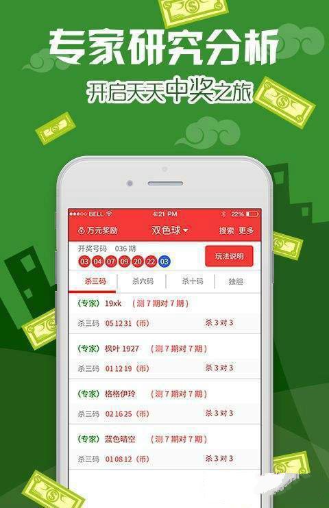 澳门王中王100的资料20,专家解读说明_顶级版11.721