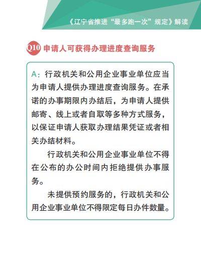 2024澳门天天开好彩大全最新版本,深度研究解释定义_专属款63.189