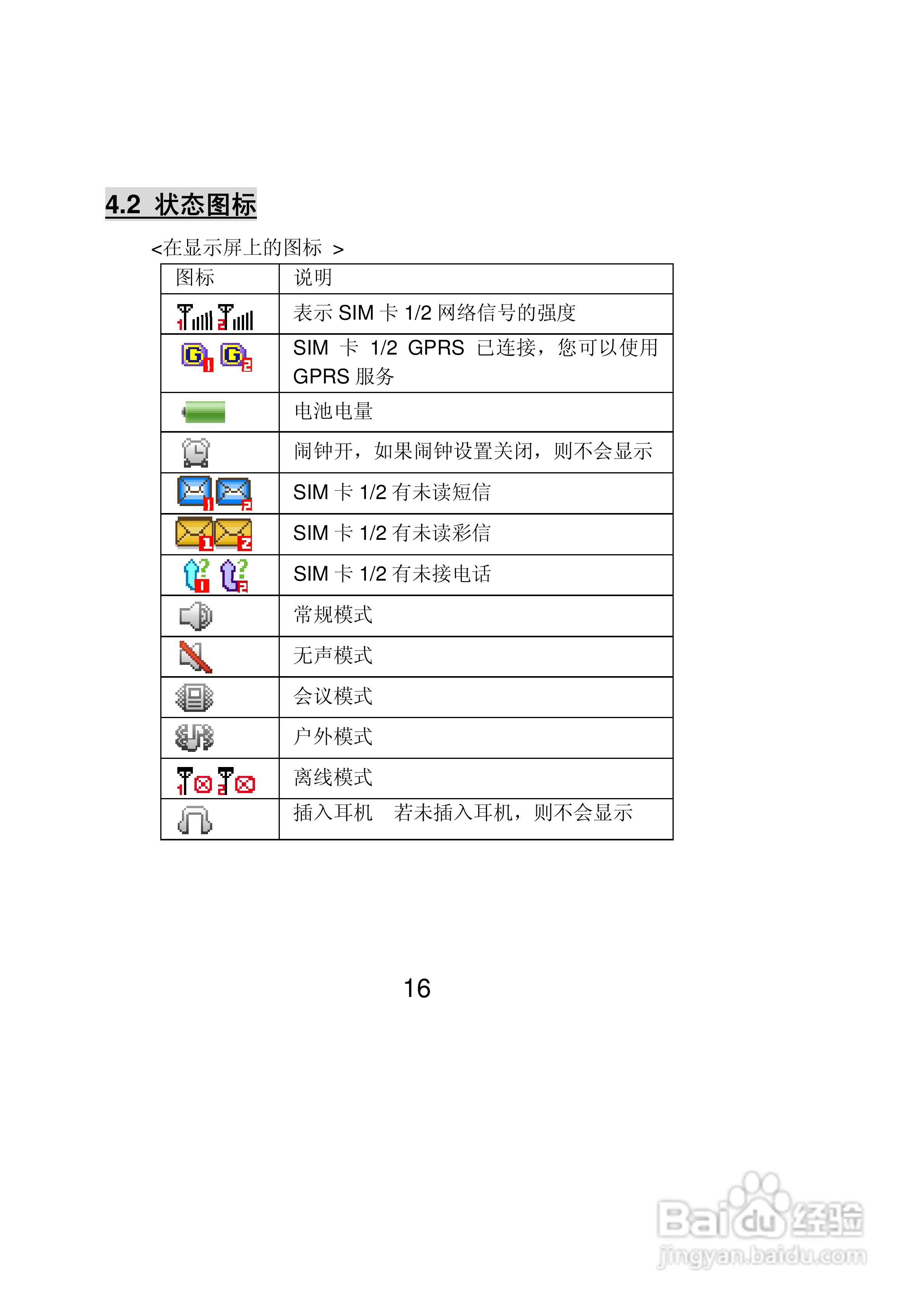 二四六天天彩(944cc)246天天好,专业说明评估_LE版99.884