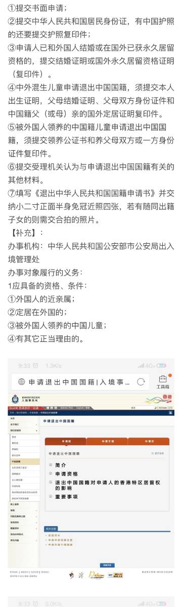 王中王72396网站,仿真技术实现_安卓款80.714