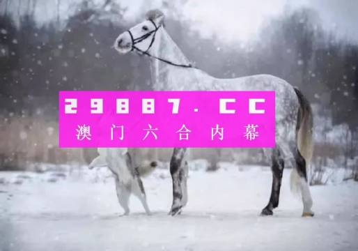 今期澳门一肖一码一码,未来趋势解释定义_Deluxe96.743