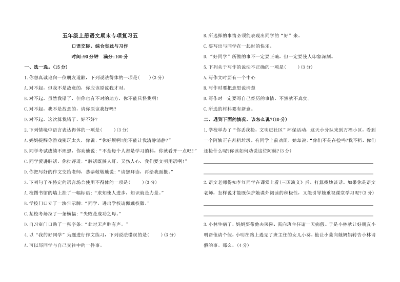 一码爆(1)特｜最新答案解释落实