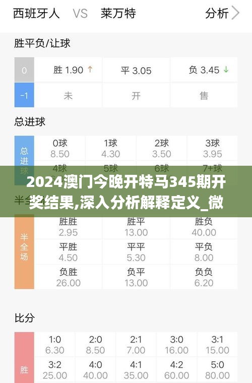 2024澳门特马今晚开什么,连贯性执行方法评估_网页款11.271