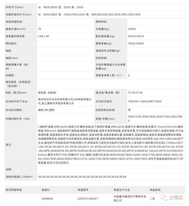 马报最新一期资料图2024版,持续解析方案_限定版30.894