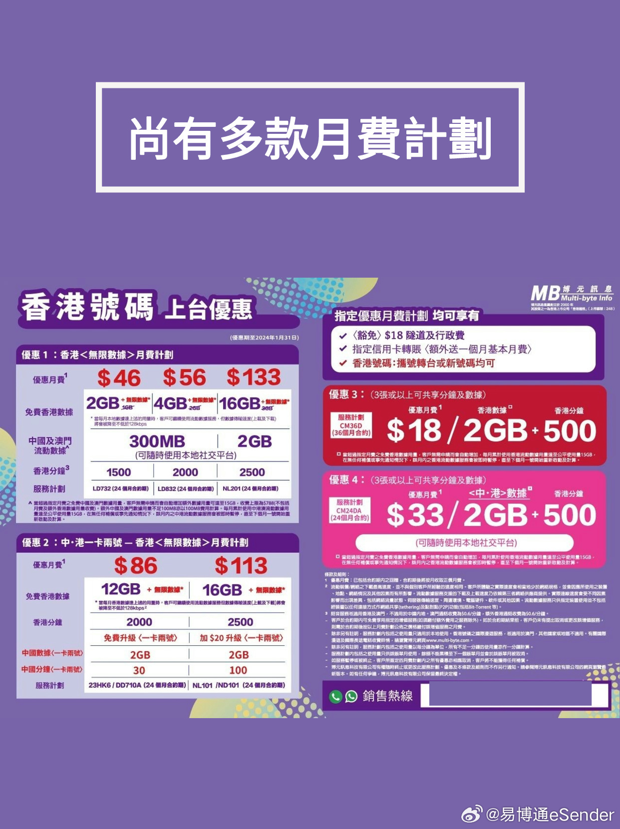 香港最准的100%肖一肖,实地数据分析计划_潮流版60.516