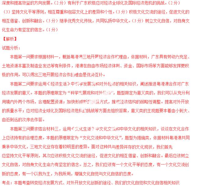 新澳门三期必开一期,专业说明评估_L版55.511