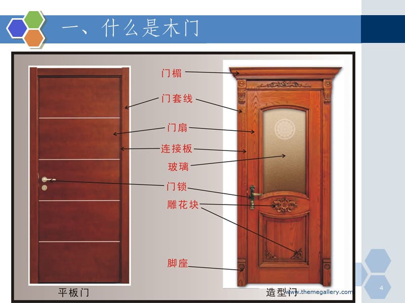 新门内部资料精准大全,结构解答解释落实_WP15.81.27