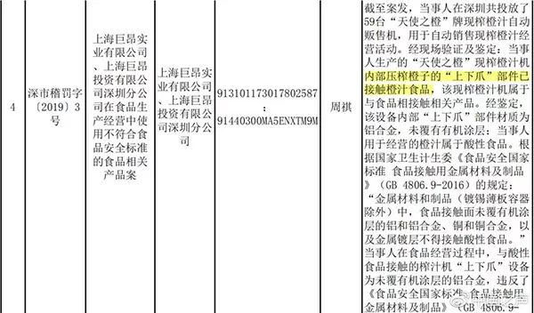 新奥彩天天免费资料,数据设计驱动解析_旗舰款86.794