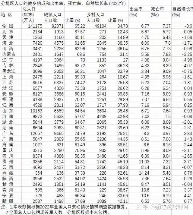 2024澳门天天六开彩免费香港,数据解析支持计划_定制版33.624