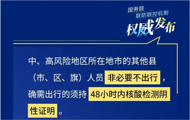 新澳门精准资料大全免费查询,实地设计评估解析_Gold81.861