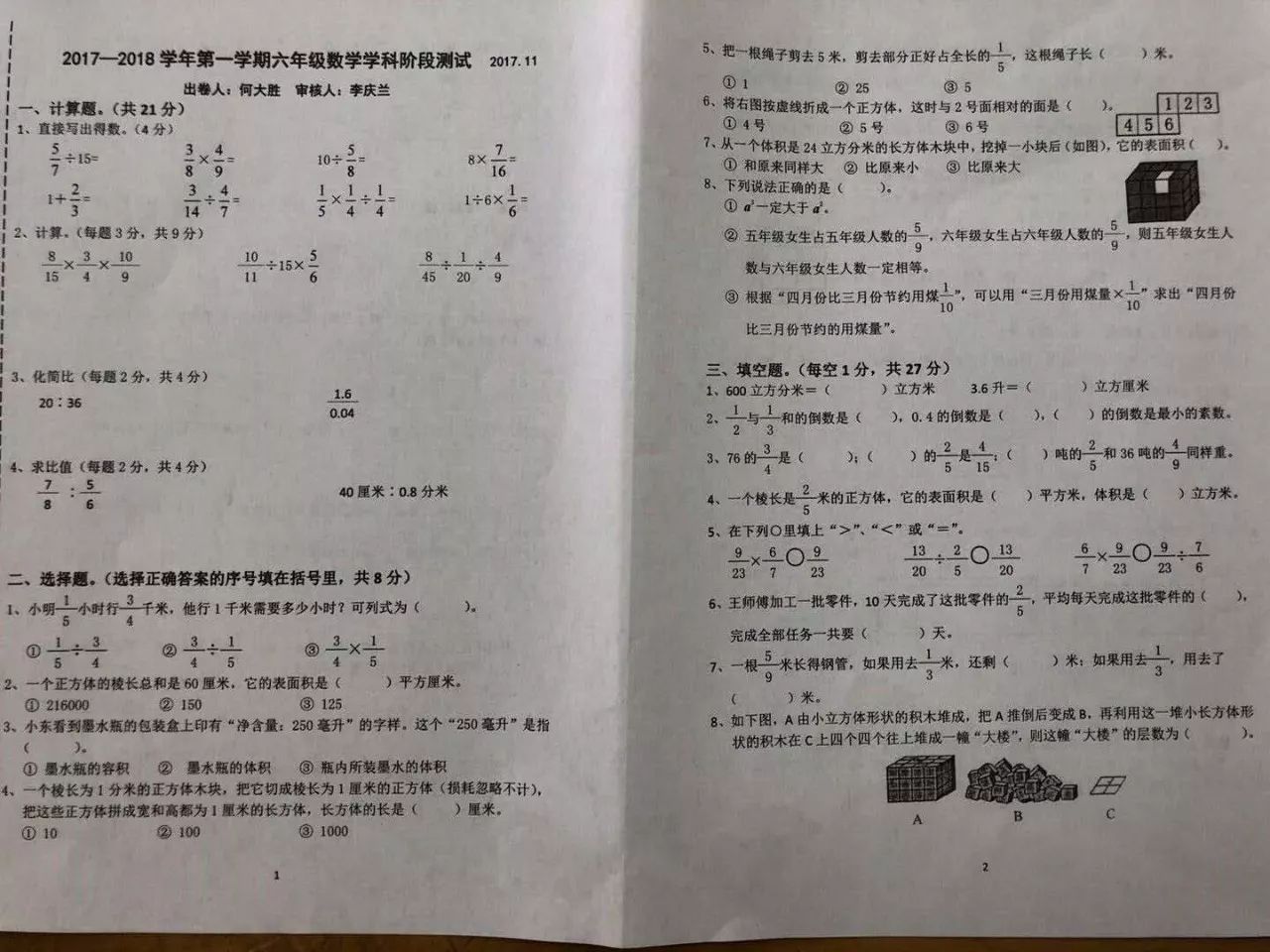 二四六天好彩944cc246天好资料,最新答案解析说明_桌面版81.304