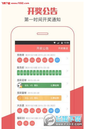 7777788888管家婆必开一肖,适用设计解析_ios99.268