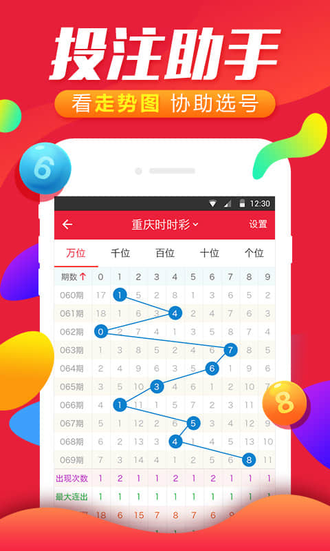 王中王资料免费公开,灵活操作方案设计_Lite10.984